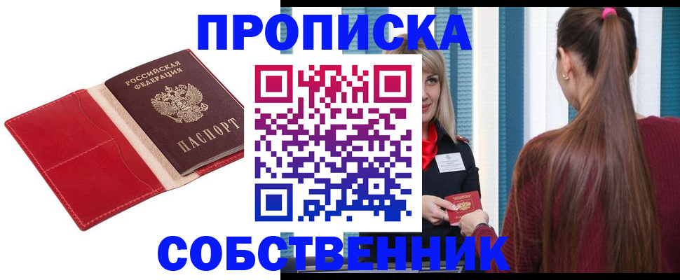 регистрация в Белёве